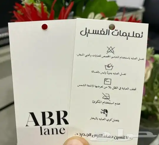 مطبعة طباعة كرت ستيكر بنر بروشور منيو كاتالوج سند رول اب ورق 2