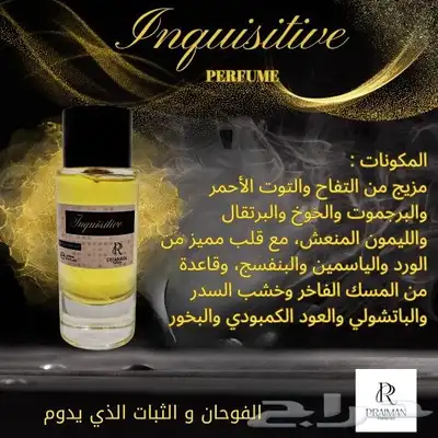 عطور ماركة PRAIMAN perfumes الأصلية 8