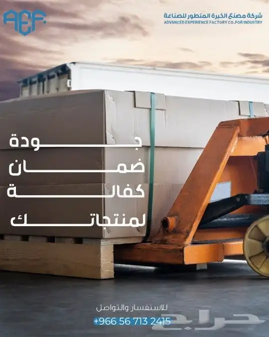 غرف تبريد و تجميد 1