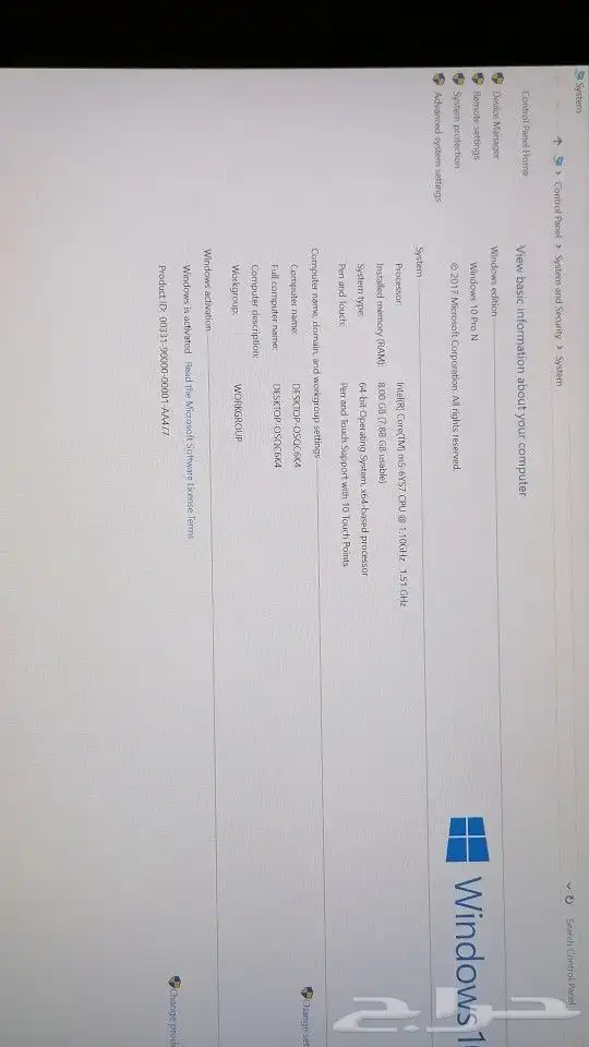 لابتوب اش بي شبه جديد الشاشه تش سكرين أرام 8 m5 7