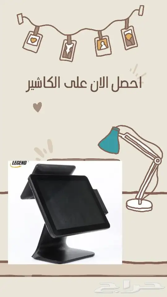 كاشير تموينات كاشير بوفيه كاشير مطعم  كاشير مغسلة كوفي عطارة 0