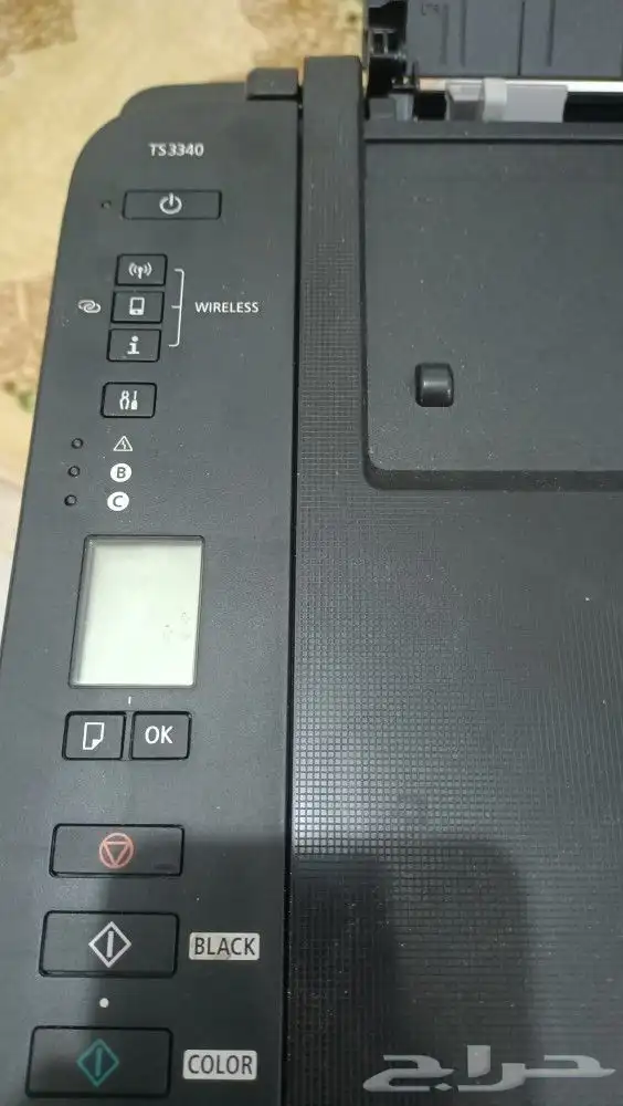 طابعه كانون حديثه 1