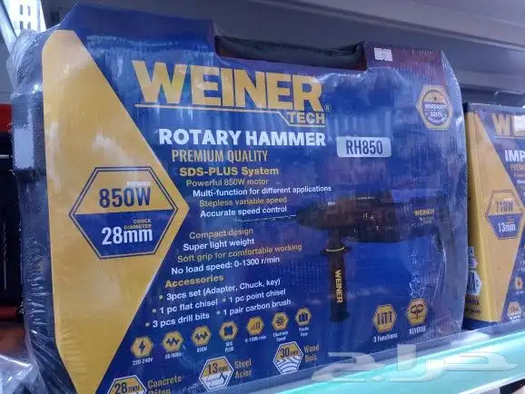 هلتي كهرباء 0