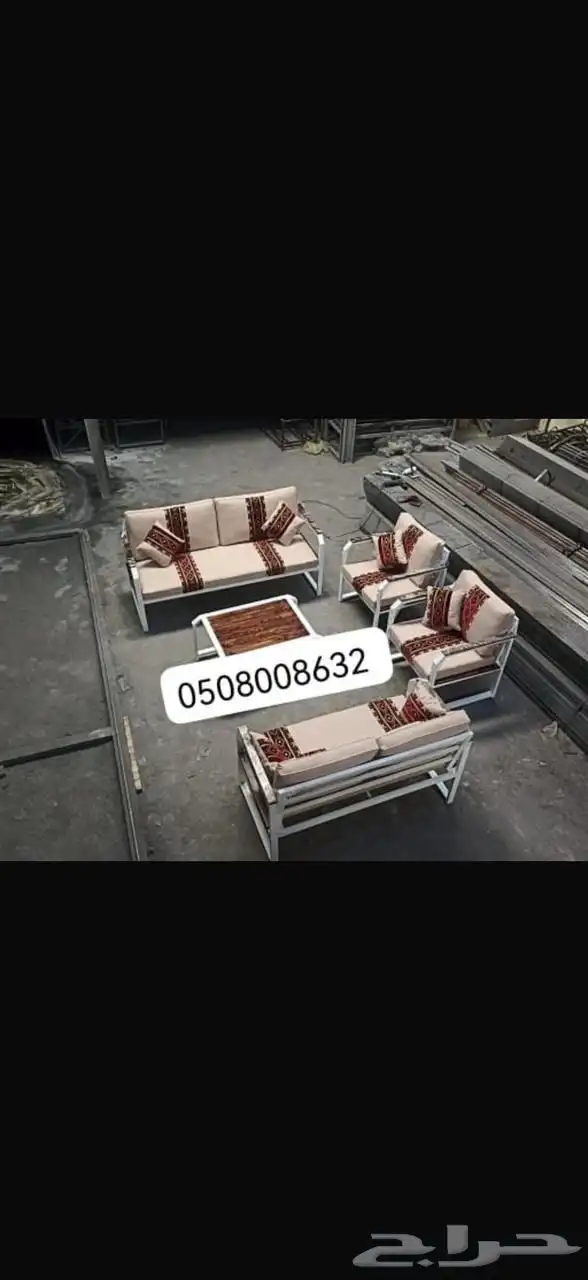 كراسي حديد خارجية جلسات مراكيز احواش استراحات شاليهات كراسي 1