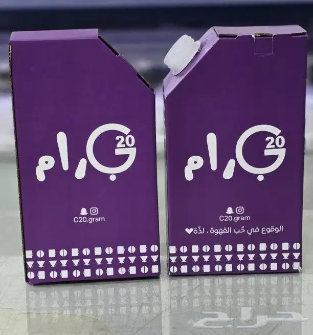 طباعه جكات قهوه وأكواب مطابع بوكسات مطبعه بكج عبايات 10