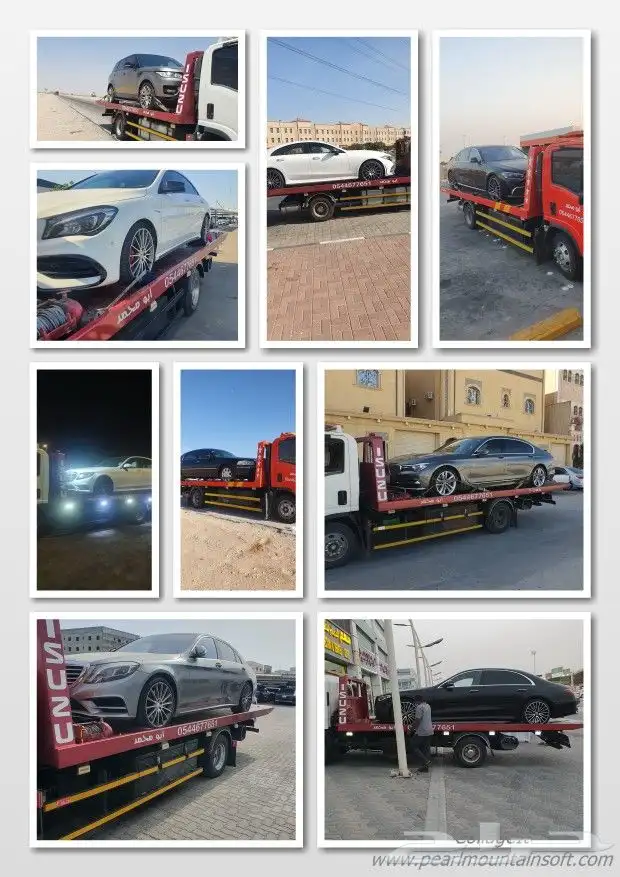 سطحه 2