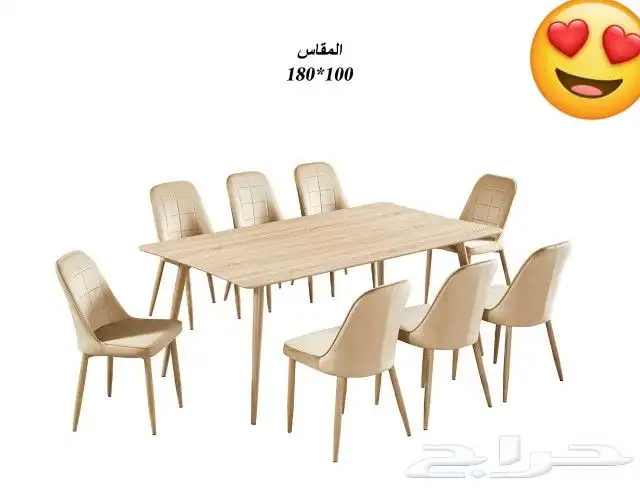 أطقم طاولات رخام وخشب 4