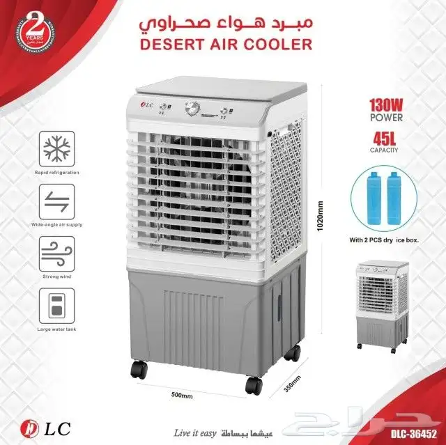 مكيف صحراوي متنقل 80 واط 200 واط 250 واط 5
