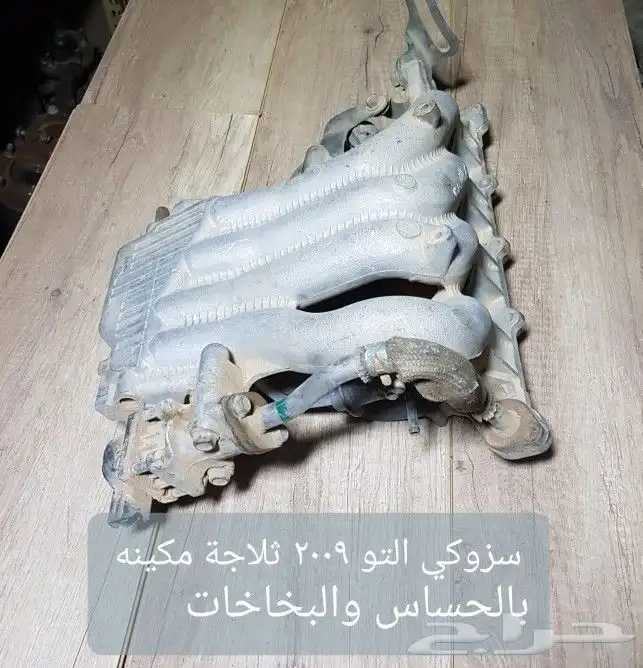 للبيع ثلاجات مكينه لسيارات مختلفه مستخدمه ونظيفه 5