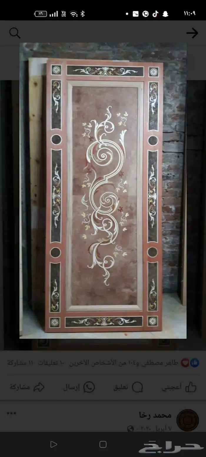 قشرة خشب جميع الانواع 8