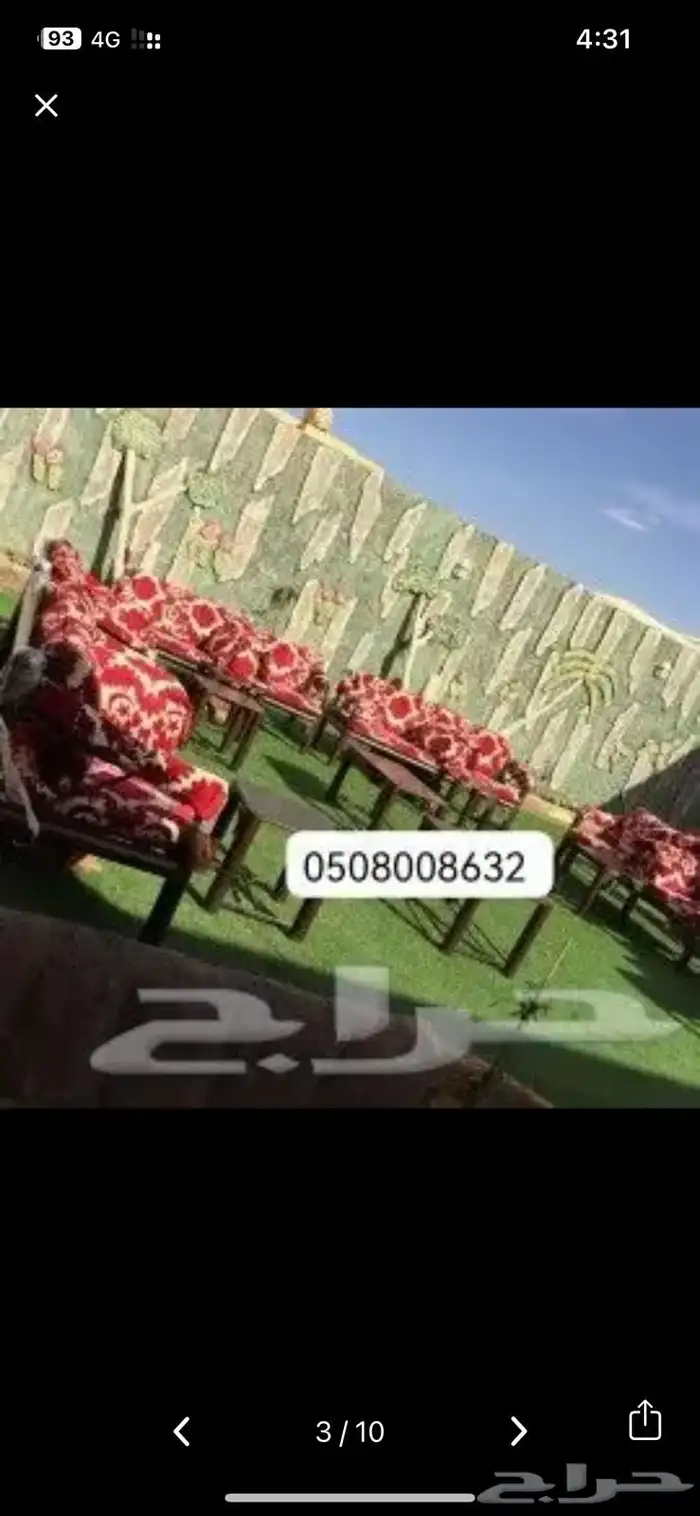 كراسي حديد خارجية جلسات مراكيز احواش استراحات شاليهات كراسي 6