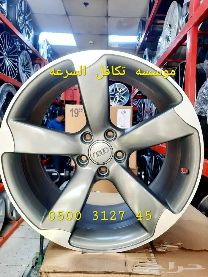 جنوط اودي A8 مودل 2015 اصلي وكاله شد بلد مستعمله مقاس 19 3