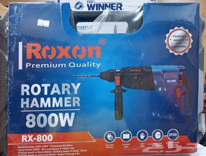 هلتي كهرباء 2