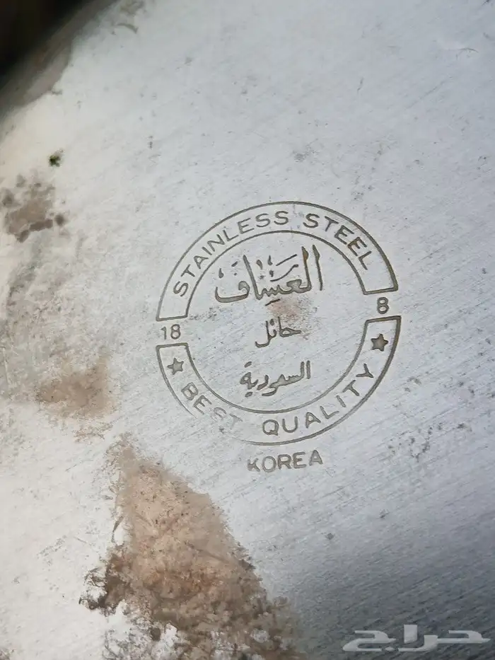 بريق العساف حائل مضلع. . كوري 6