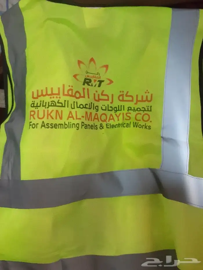 مطبعة _ طباعة 4
