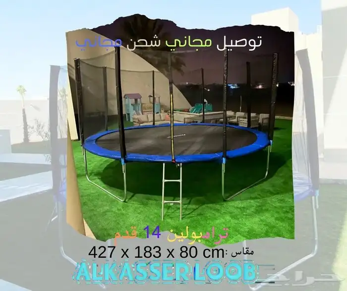 نطاطات ترامبولين للأطفال للبيوت والشاليهات 5
