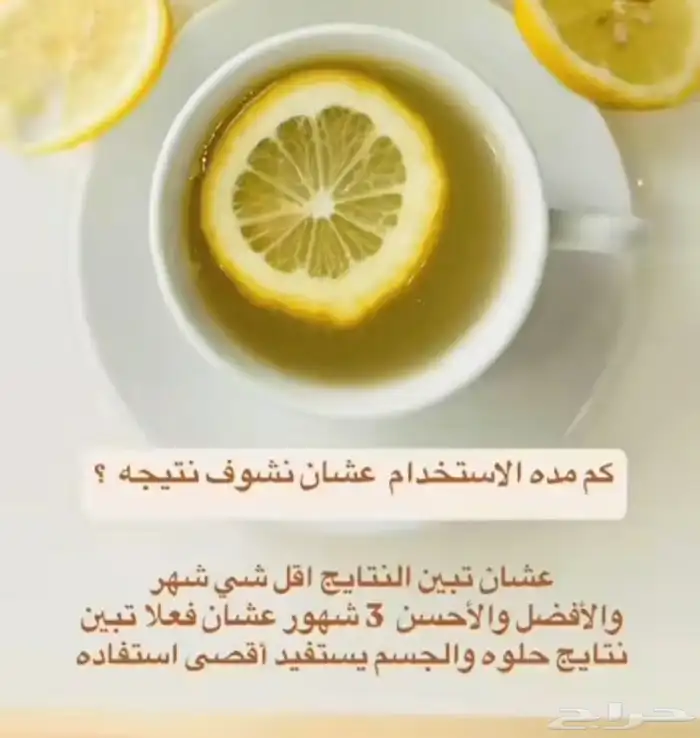 كولاجين بقري جديد الكميه محدوده 5