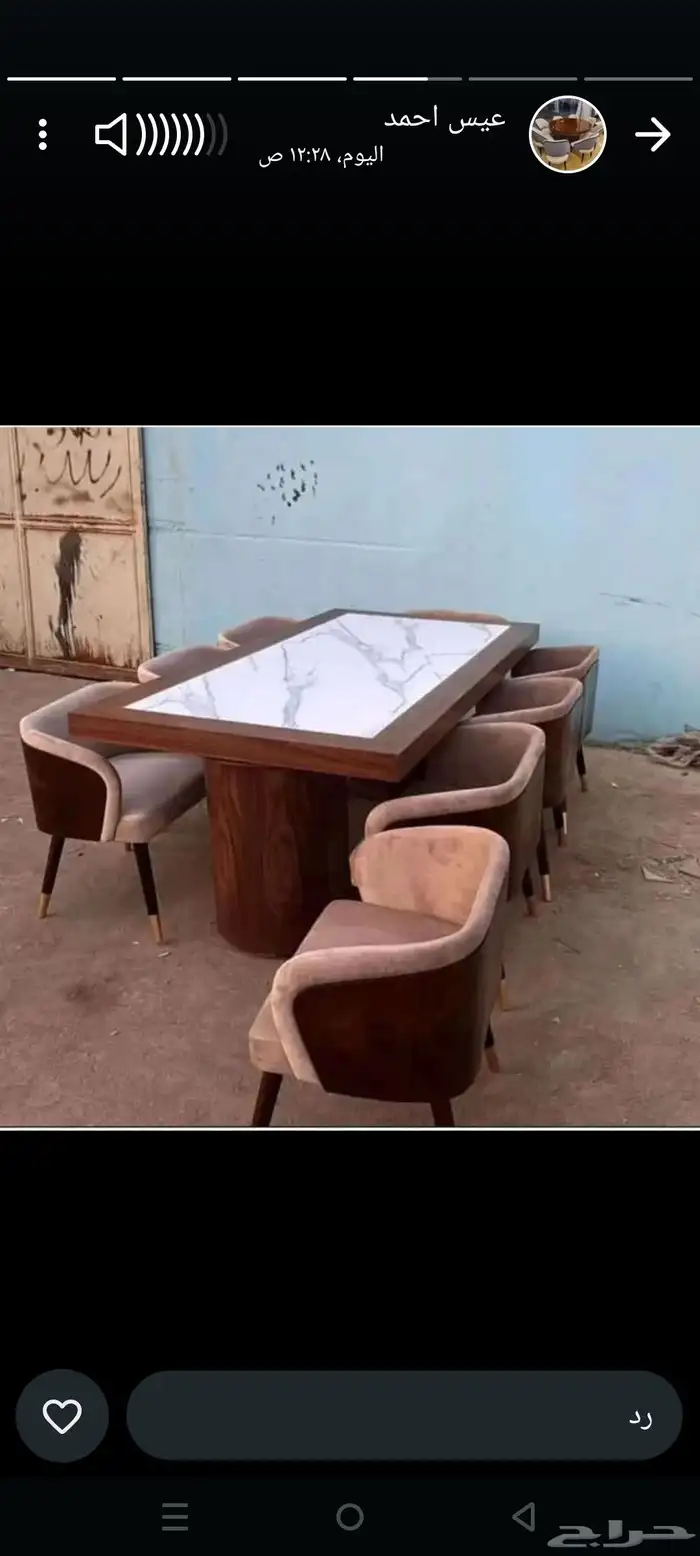 طاوله طعام طاوله قهوه طاوله ضيافه طاوله استقبال تفصيل حسب ال 0