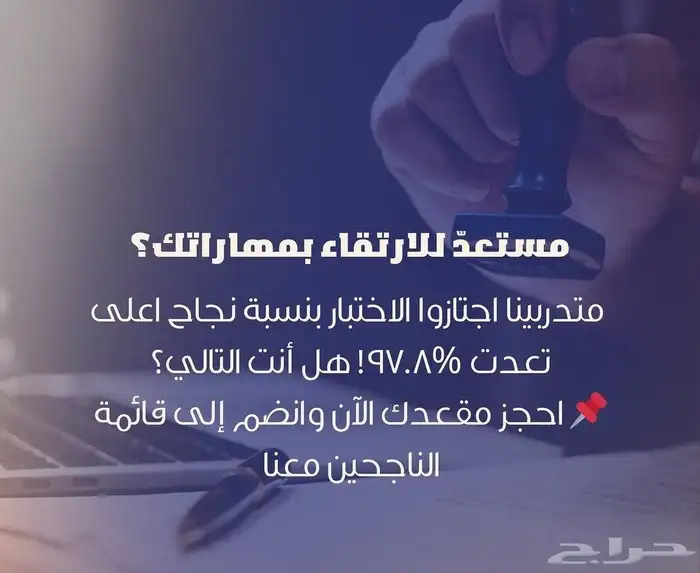 نختبر معكRMP PMP   احصل علي الشهاده في ثلاث ايام 3