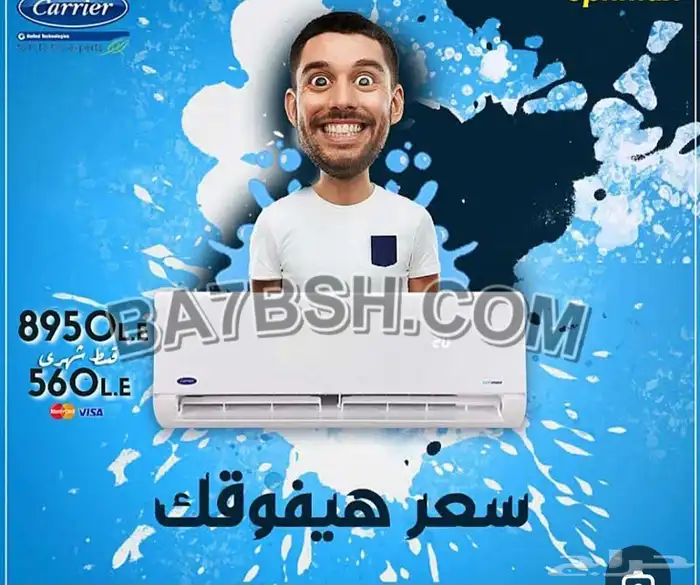 يابلاش غسيل مكيفات 0