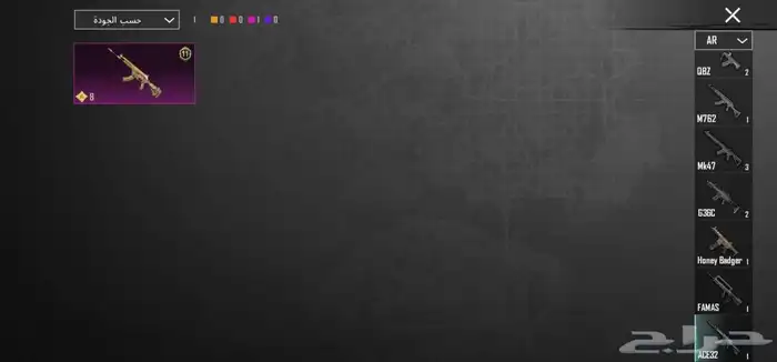 حساب ببجي جميل وبسيط وبسعر ما دافع عليه راح ابيعه 25