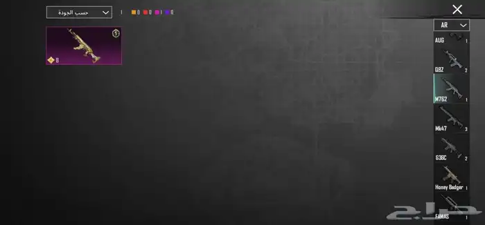 حساب ببجي جميل وبسيط وبسعر ما دافع عليه راح ابيعه 21