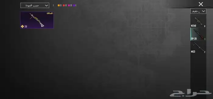 حساب ببجي جميل وبسيط وبسعر ما دافع عليه راح ابيعه 48