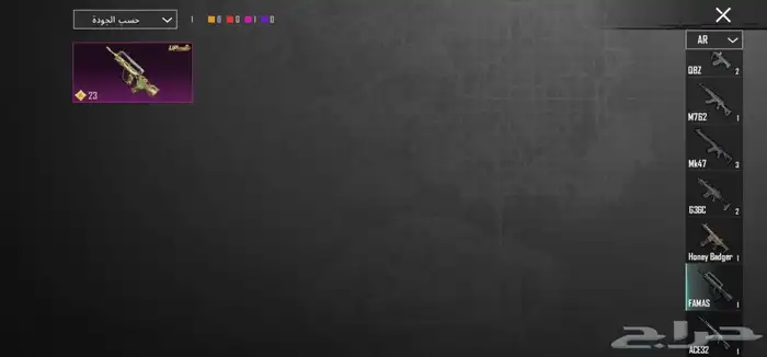 حساب ببجي جميل وبسيط وبسعر ما دافع عليه راح ابيعه 26