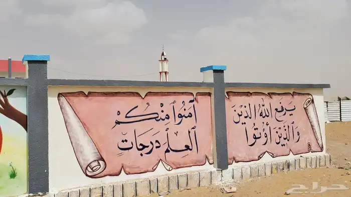 رسم مدارس روضات اطفال منتزهات حدائق رسم خاص 0