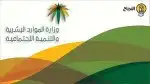 خدمات الجوزات مدد جميع الخدمات 0
