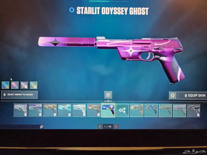 حساب فالو للبيع 17