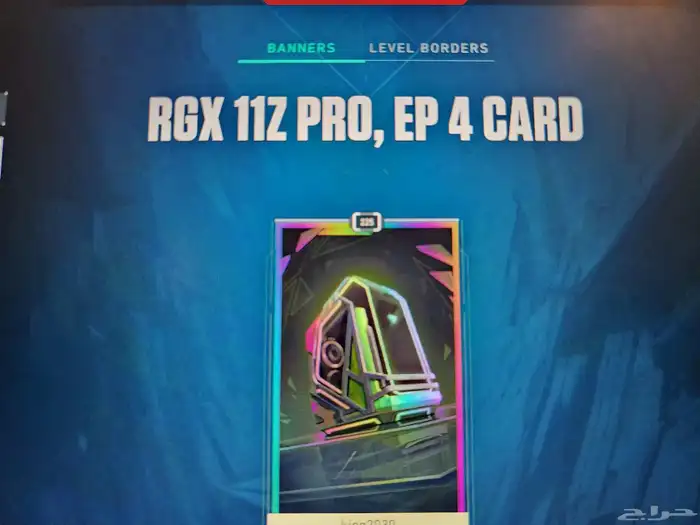 حساب فالو للبيع 20