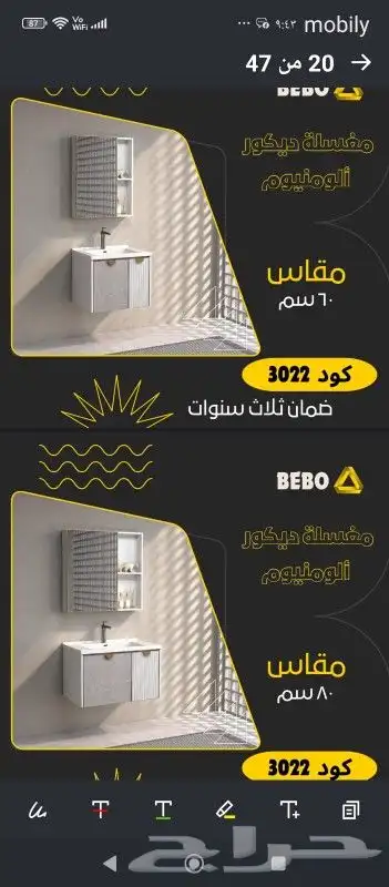 موسسة أهواك للكهرباء وسباكه 2