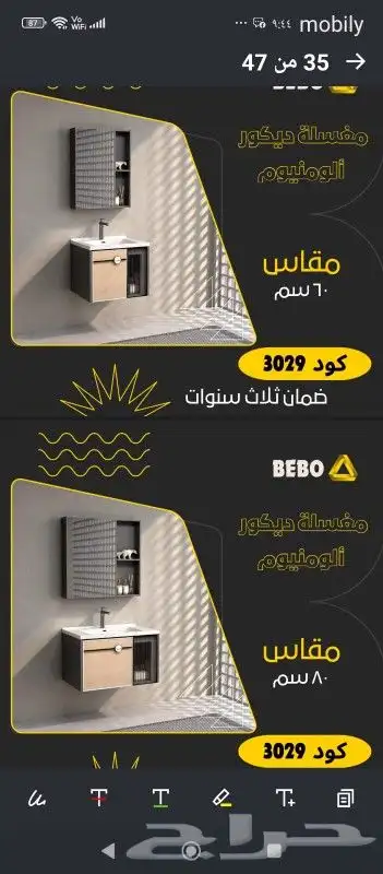 موسسة أهواك للكهرباء وسباكه 1