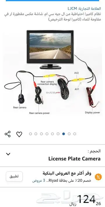 صدق او لا تصدق المنتجات الثلاثة ب.. 89 ريال وحقيقة ما خيال 2