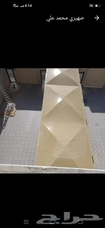 مظلات وسواتر جيزان 9