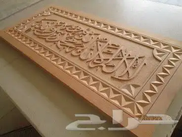 ديكور جداري 2D 3D 3