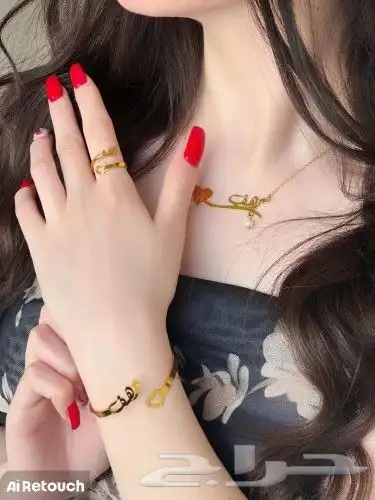 متجر ام جمانة لجميع الهدايا 1