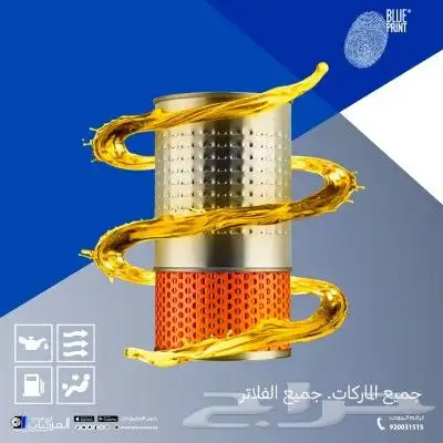 فحمات السيراميك وهوبات وزيوت وقطع غيار وتوصيل سريع 3