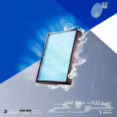 فحمات السيراميك وهوبات وزيوت وقطع غيار وتوصيل سريع 6