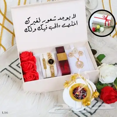 بوكسات هدايا نسائية ورجالية بالاسم 4