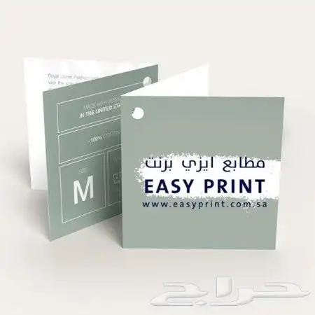 مطبعة مطبوعات مطابع دعاية واعلان طباعة اكواب بوكسات لوغو جلد 46