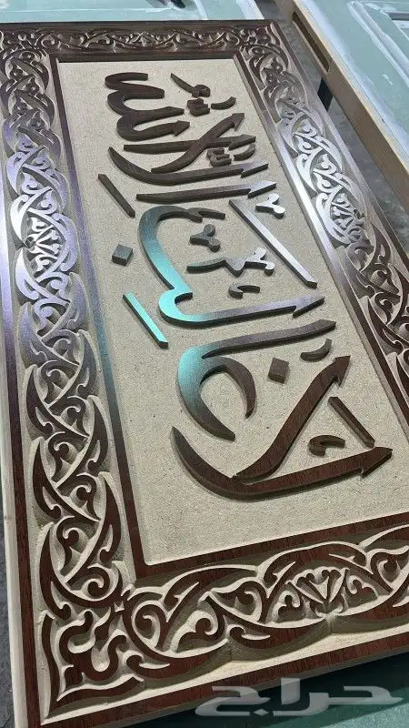 ديكور جداري 2D 3D 6
