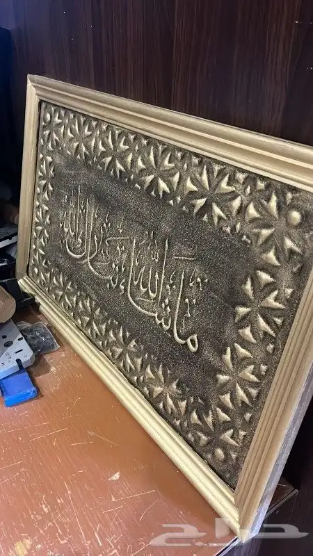 ديكور جداري 2D 3D 7