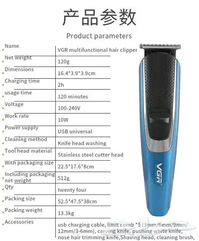 ماكينة حلاقة كهربائية للرجال من VGR  أزرق V-172 6