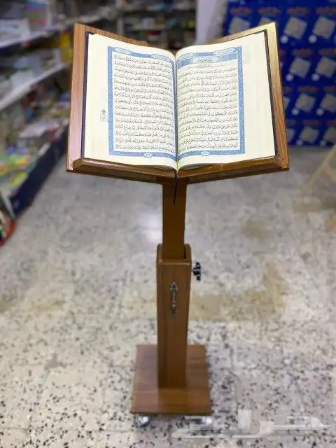 حامل كبير يطول على حسب الارتفاع سعر الواحد 90 ريال 1