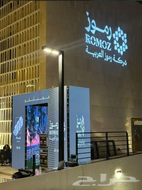 موسسه جواهر الفخامه لتنظيم الفاعليات والمؤتمرات والمعارض 7