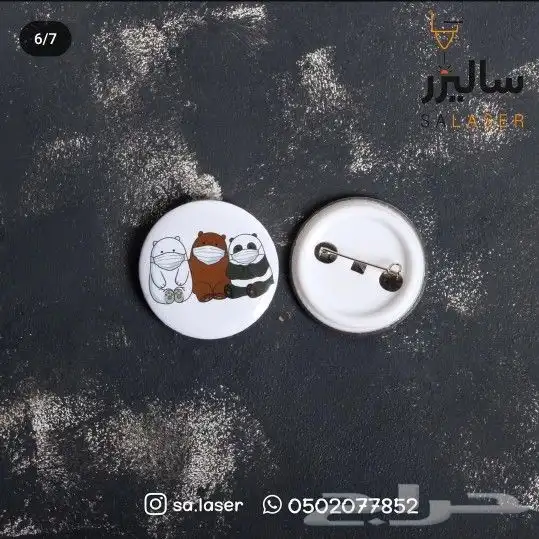 مكبس بروشات 4