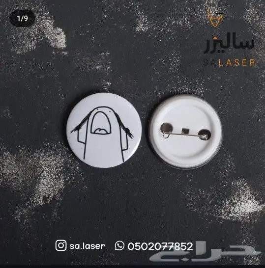 مكبس بروشات 5
