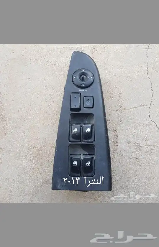 للبيع قطع غيار سوناتا 2011 الى 2014 مستخدمه نظيفه 24